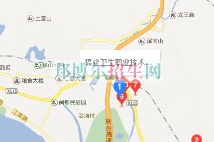 福建衛(wèi)生職業(yè)技術(shù)學院