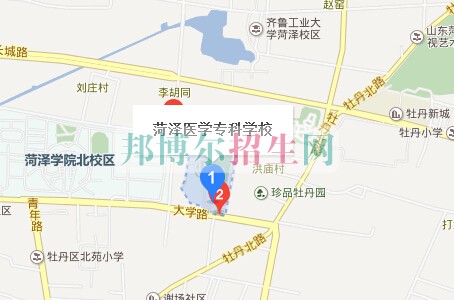 菏澤醫(yī)學專科學校