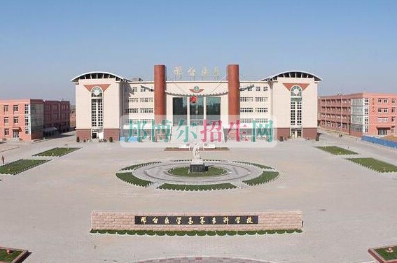 鄭州澍青醫(yī)學(xué)高等?？茖W(xué)校