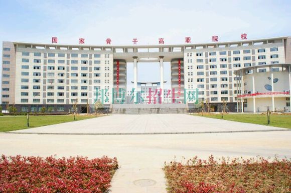 鄂州職業(yè)大學(xué)是幾專(zhuān)