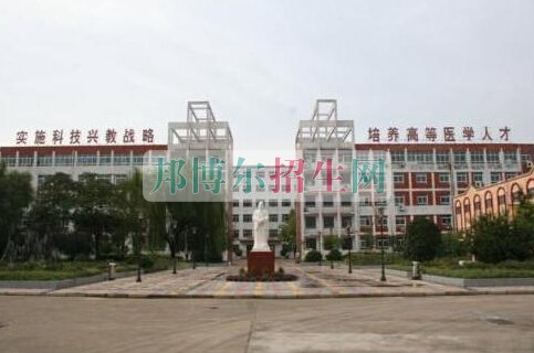漯河醫(yī)學高等?？茖W校