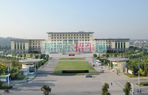 湖北中醫(yī)藥高等專科學校