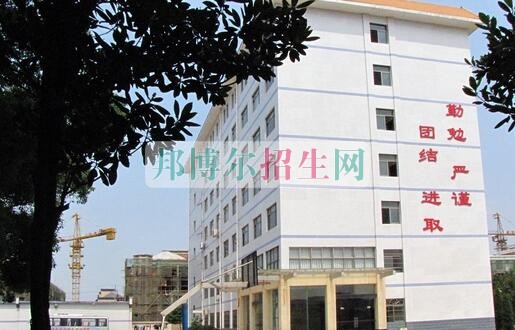 湖南安全技術(shù)職業(yè)學院是幾專