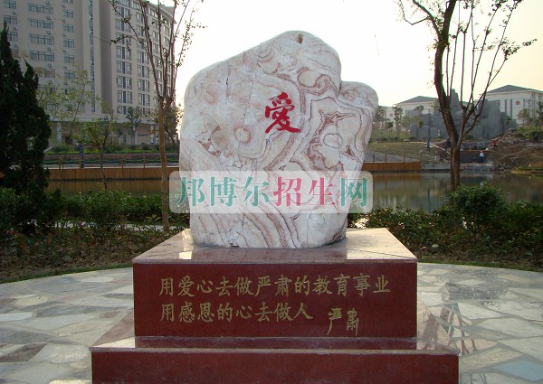 民辦合肥財經職業(yè)學院網站網址