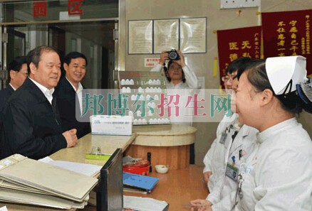 廣東黃埔衛(wèi)生職業(yè)技術學校