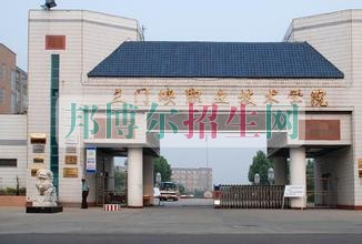 三門峽職業(yè)技術(shù)學院招生辦聯(lián)系電話