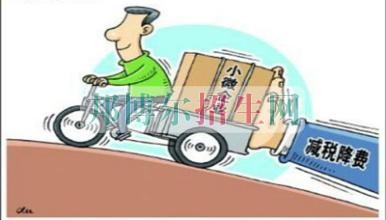 高中生讀會(huì)計(jì)怎么樣