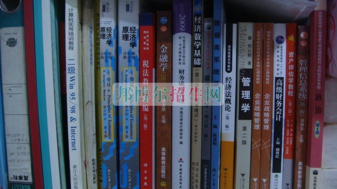 會(huì)計(jì)開設(shè)有哪些課程