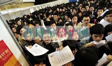 中專學會計有前途嗎