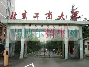 哪些學(xué)校有財務(wù)管理