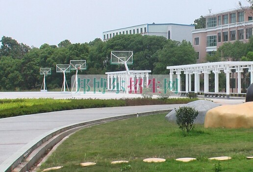 核工業(yè)衛(wèi)生學校