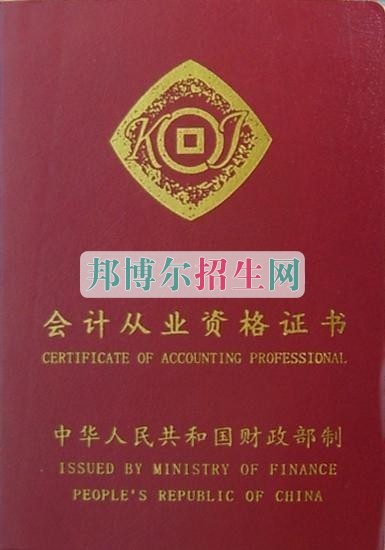 女生學財務(wù)管理有前途嗎