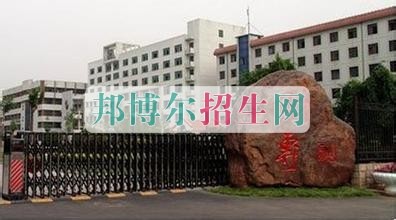 什么財務(wù)管理學校好