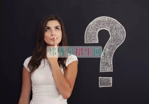 財務(wù)管理較好的大專學(xué)校