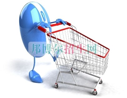 電子商務(wù)學(xué)校有哪些