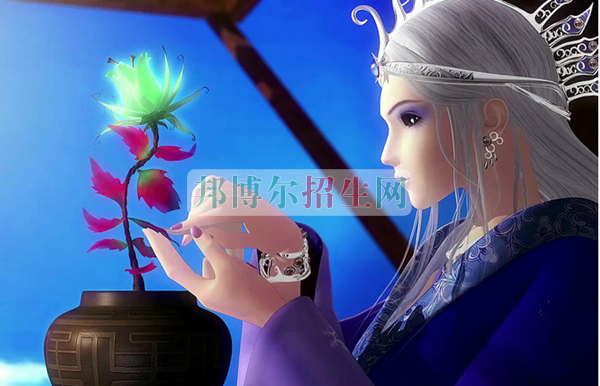 300分能上動漫設(shè)計(jì)與制作嗎