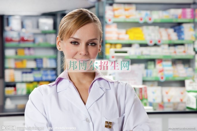 好一點(diǎn)的藥劑專(zhuān)業(yè)學(xué)校