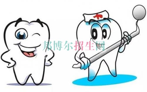 女生可以讀口腔醫(yī)學嗎