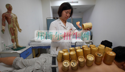 比較好的中醫(yī)學學校