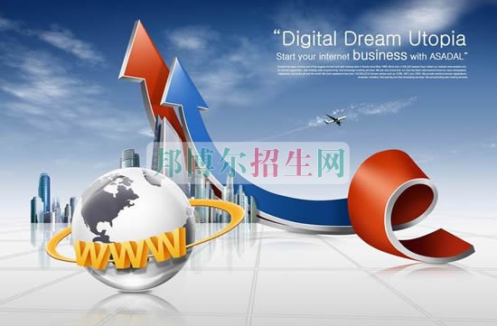 較好的電子信息工程技術(shù)專(zhuān)業(yè)學(xué)校