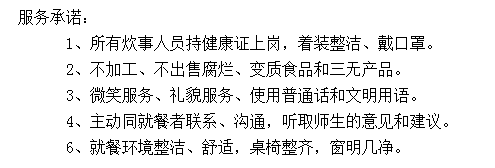 哈爾濱江南職業(yè)技術學院宿舍條件