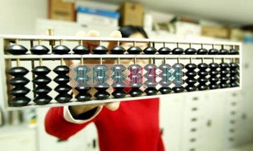 成都哪家會計學校好