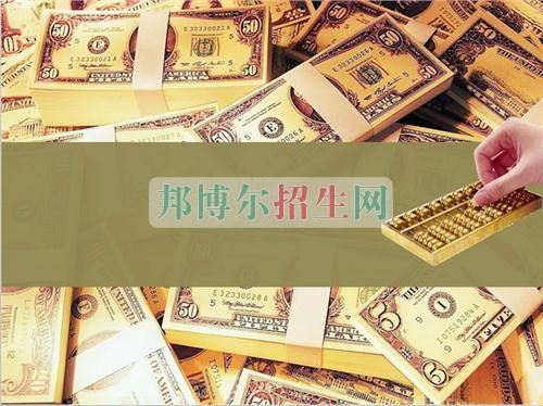 成都內(nèi)理科一專(zhuān)會(huì)計(jì)大專(zhuān)學(xué)校