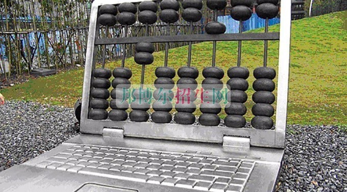 成都內(nèi)會計好的大專排名