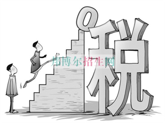 成都稅務(wù)學(xué)校報名條件