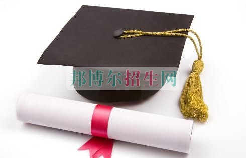 職業(yè)學校什么學歷