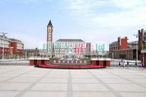 成都計算機網(wǎng)絡(luò)技術(shù)學校有哪些