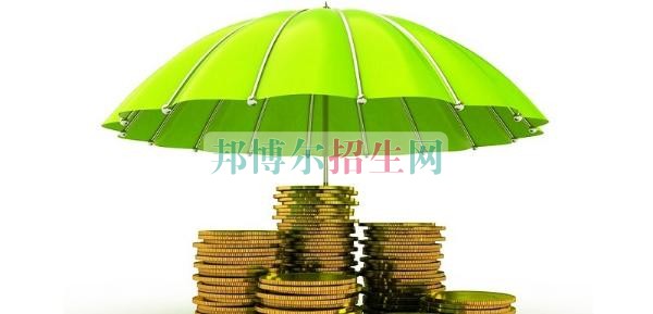 成都哪些大專學(xué)校的保險(xiǎn)實(shí)務(wù)好