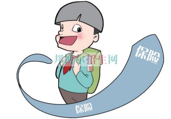 成都設(shè)有保險實(shí)務(wù)的公辦大專學(xué)校