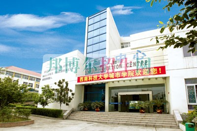 成都女生讀電子信息工程技術好嗎