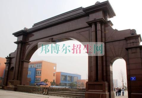 成都中醫(yī)藥大學附院針灸學校