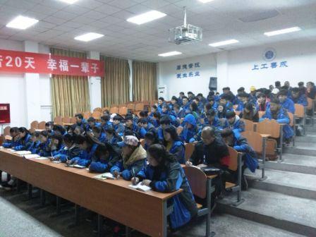 自貢市職業(yè)技工學(xué)校順利召開(kāi)2017年新學(xué)期&ldquo;9+3&rdquo;學(xué)生大會(huì)