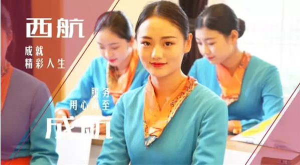 成都航空旅游職業(yè)學(xué)校開(kāi)啟新學(xué)期首場(chǎng)招聘，場(chǎng)面火爆美女如云