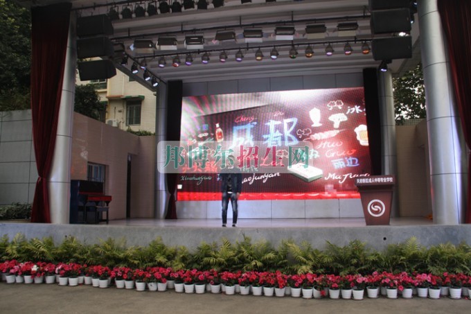 天府新區(qū)成人中等專業(yè)學(xué)校“美好新區(qū)，千年廣都”