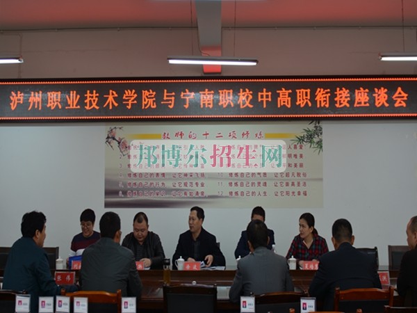 寧南縣職業(yè)技術(shù)學(xué)校為升學(xué)鋪路，助單招起航