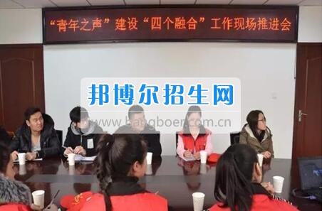 四川省檔案學校團委參加&ldquo;青年之聲&rdquo;建設&ldquo;四個融合&rdquo;工作現(xiàn)場推進會