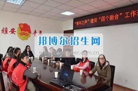 四川省檔案學校團委參加&ldquo;青年之聲&rdquo;建設&ldquo;四個融合&rdquo;工作現(xiàn)場推進會