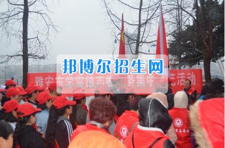 四川省檔案學(xué)校學(xué)雷鋒志愿服務(wù)啟動儀式