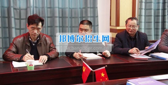 四川省達(dá)縣職業(yè)高級中學(xué)校校聯(lián)合 共商“診改”