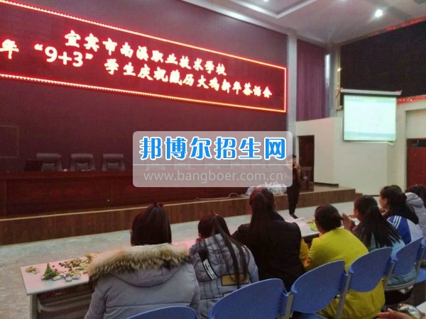 四川省宜賓市南溪區(qū)職業(yè)高級(jí)中學(xué)校&ldquo;9+3&rdquo;學(xué)生慶祝藏歷火雞新年
