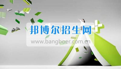 成都經(jīng)濟(jì)信息管理怎么樣報(bào)名