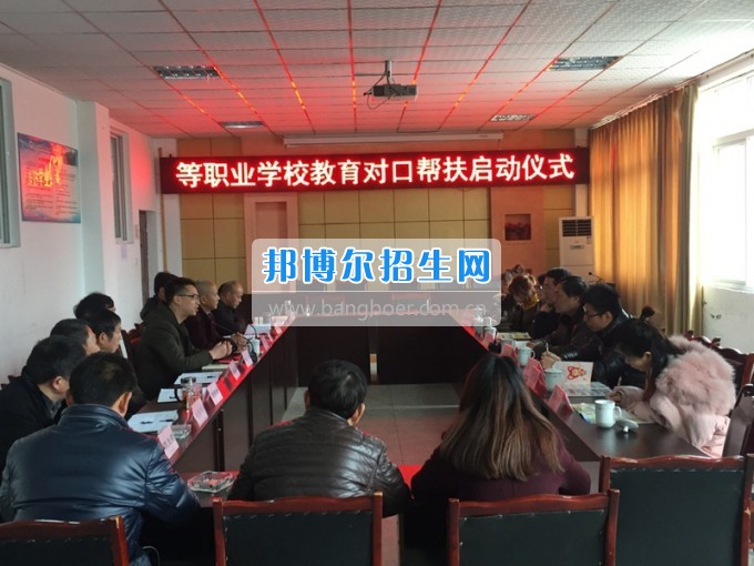 四川省樂(lè)山市第一職業(yè)高級(jí)中學(xué)支教幫扶結(jié)友誼 相互交流共發(fā)展