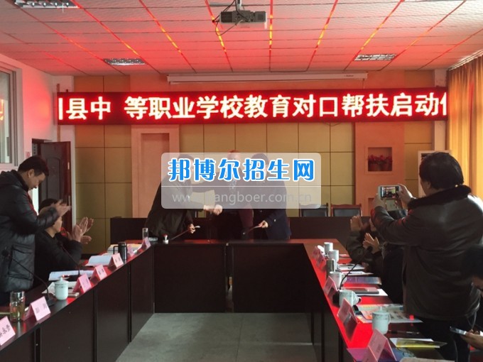 四川省樂(lè)山市第一職業(yè)高級(jí)中學(xué)支教幫扶結(jié)友誼 相互交流共發(fā)展