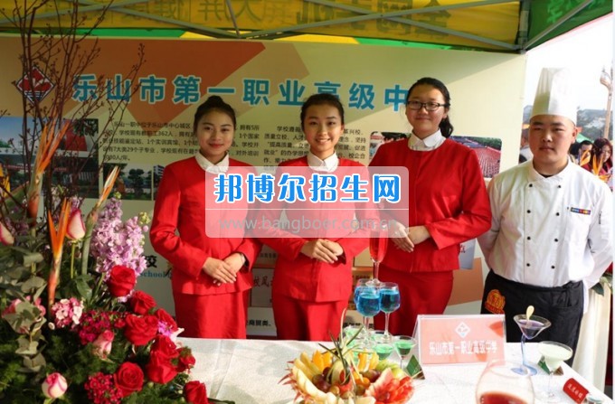 四川省樂(lè)山市第一職業(yè)高級(jí)中學(xué)參加&ldquo;春風(fēng)行動(dòng)&rdquo;招聘會(huì)