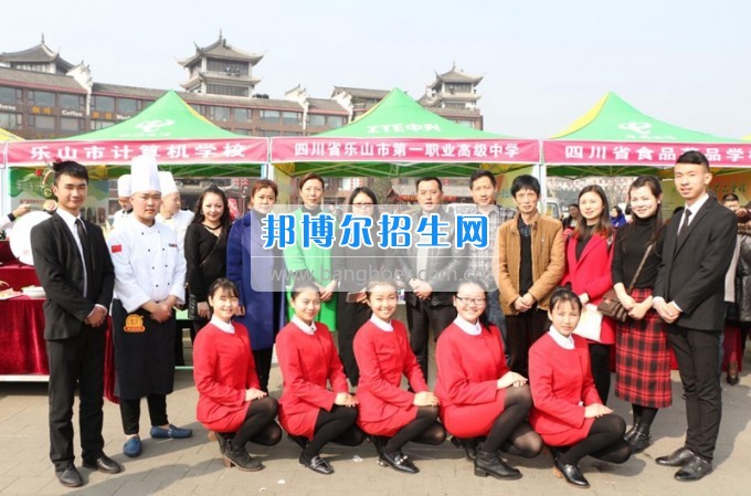 四川省樂(lè)山市第一職業(yè)高級(jí)中學(xué)參加&ldquo;春風(fēng)行動(dòng)&rdquo;招聘會(huì)