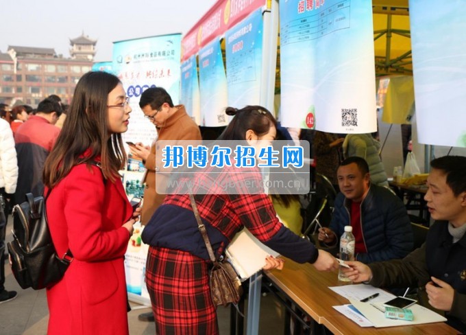 四川省樂(lè)山市第一職業(yè)高級(jí)中學(xué)參加&ldquo;春風(fēng)行動(dòng)&rdquo;招聘會(huì)